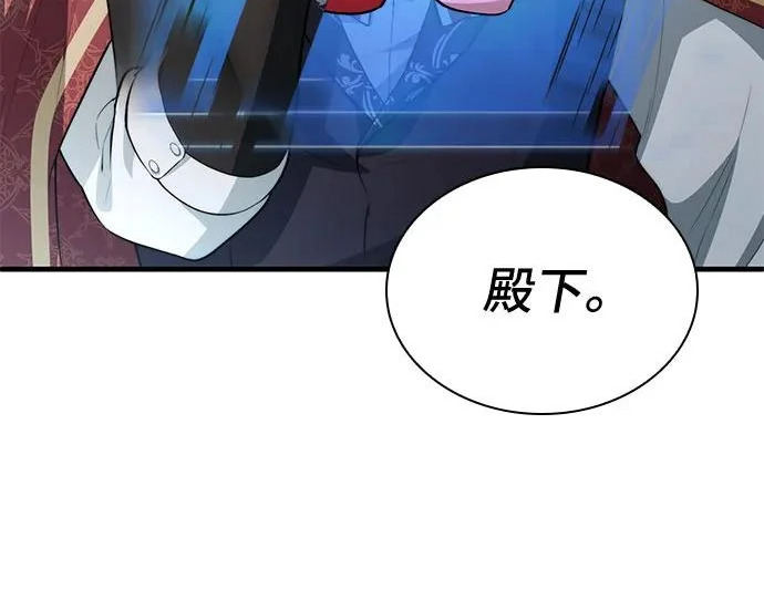 第113话 第176页