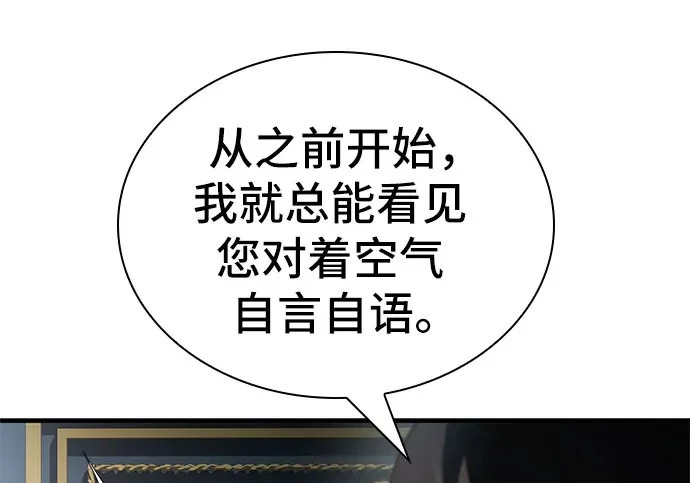 第113话 第177页
