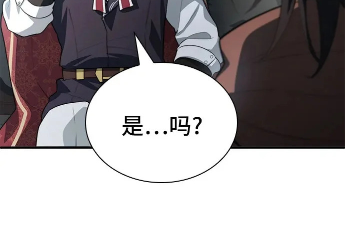 第113话 第179页