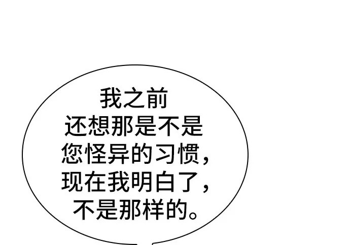 第113话 第180页