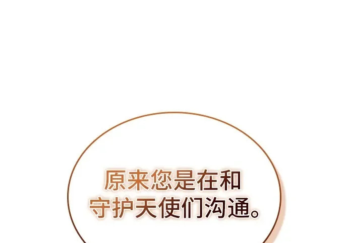 第113话 第183页