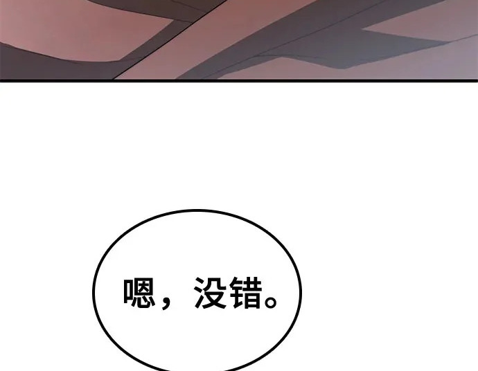 第113话 第186页