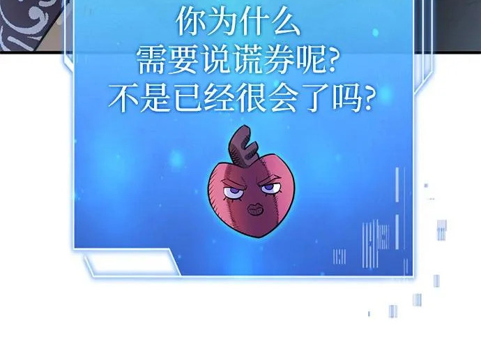 第113话 第189页