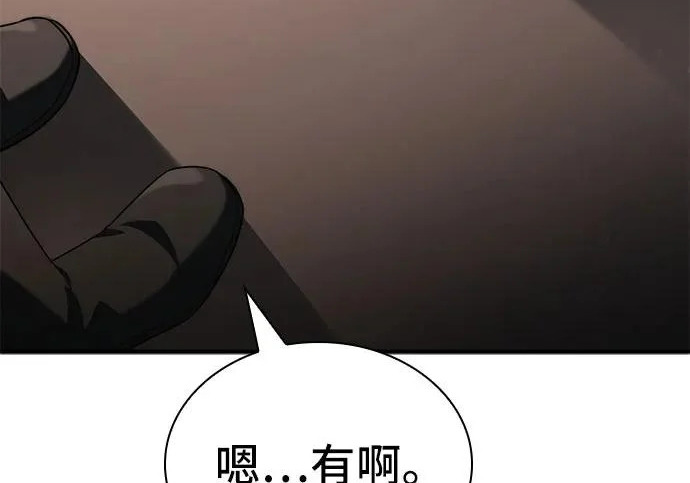 第113话 第192页