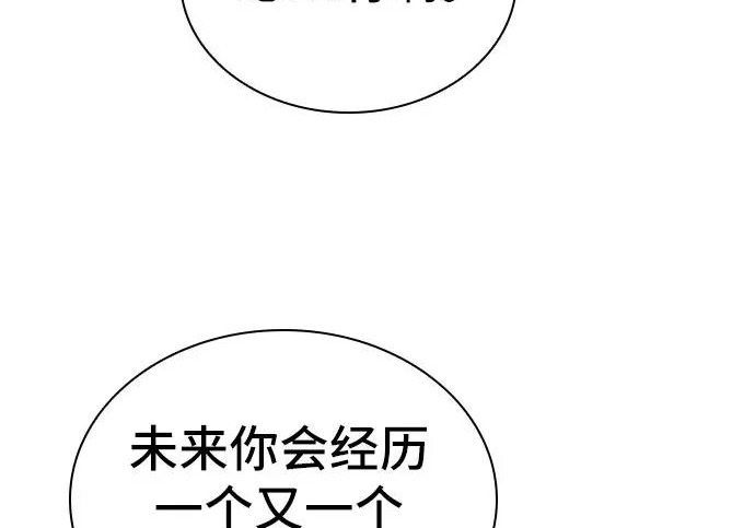 第113话 第193页