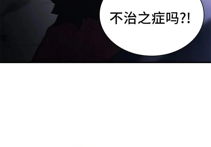 第113话 第196页