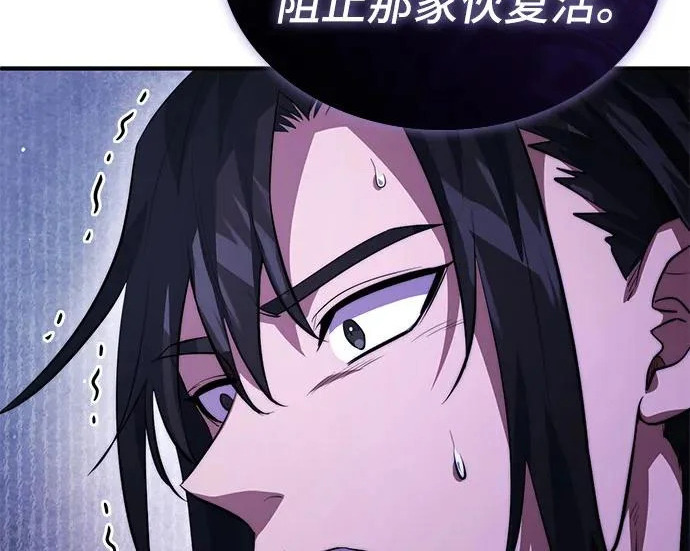 第113话 第198页