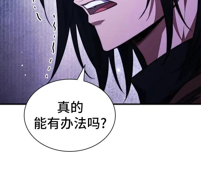 第113话 第199页