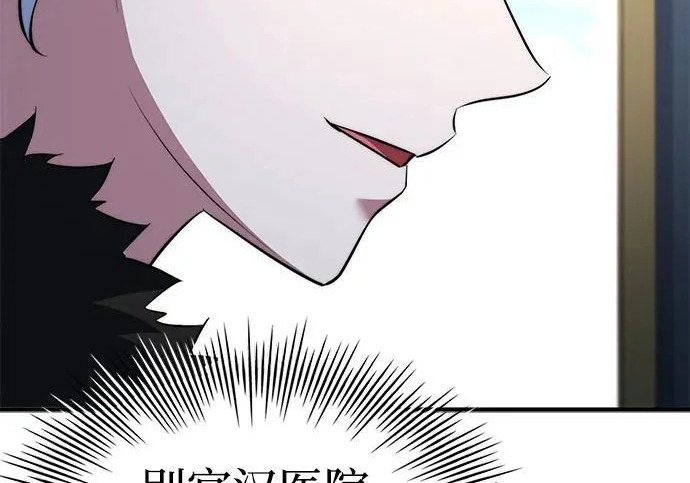 第113话 第202页