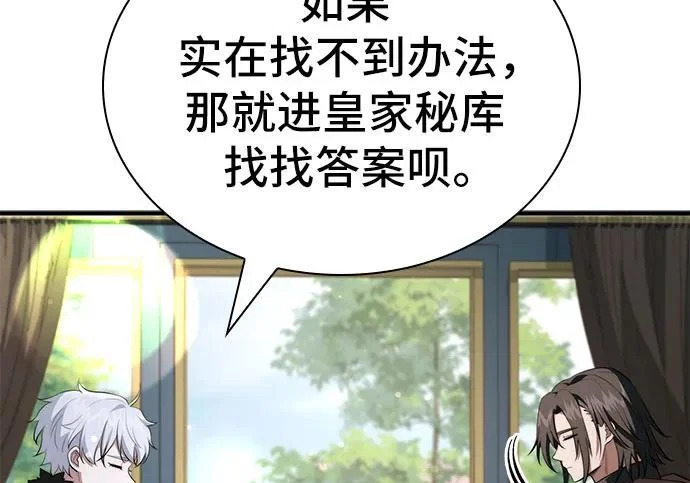 第113话 第204页