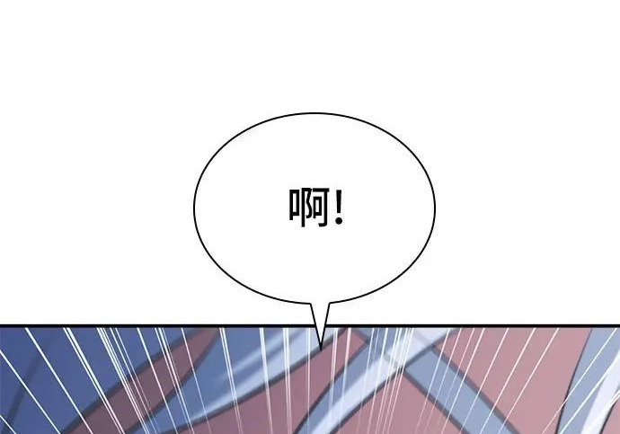第113话 第209页