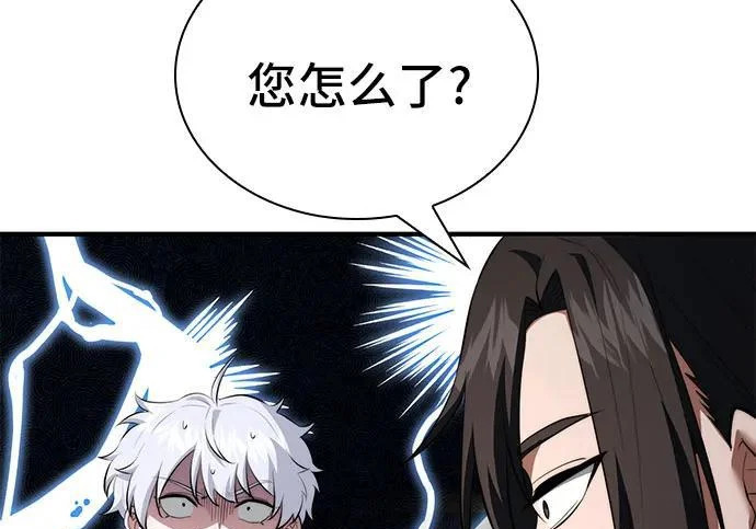 第113话 第212页