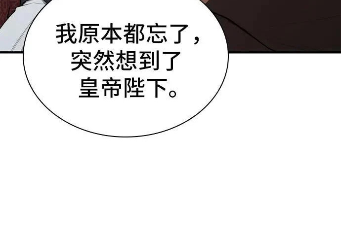第113话 第214页