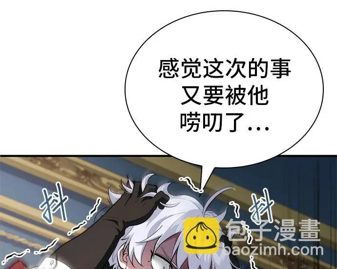 第113话 第215页