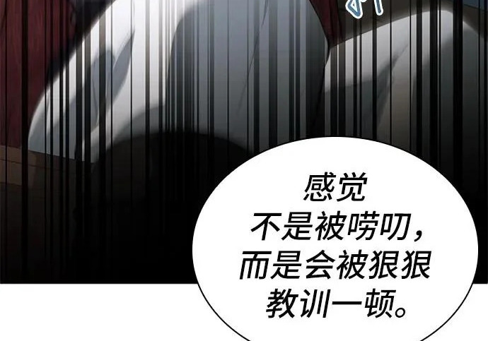 第113话 第217页