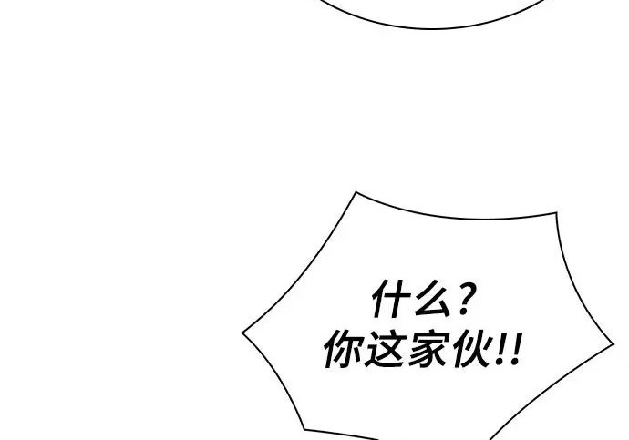 第113话 第218页