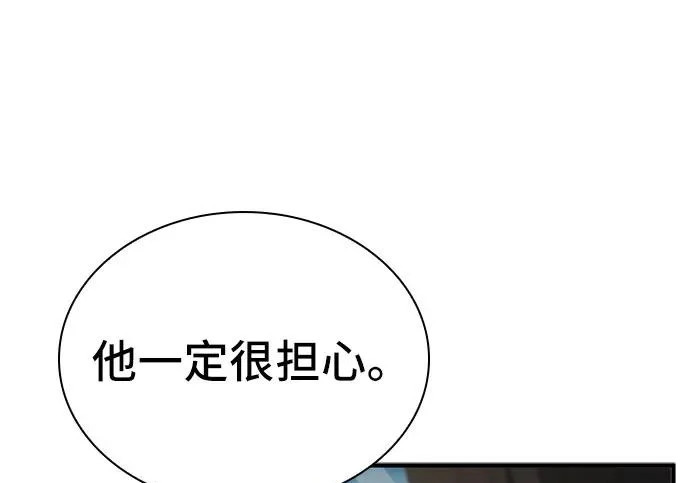 第113话 第221页