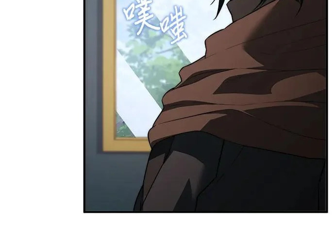 第113话 第223页
