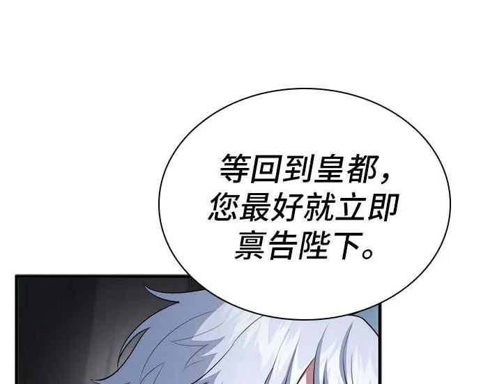 第113话 第224页