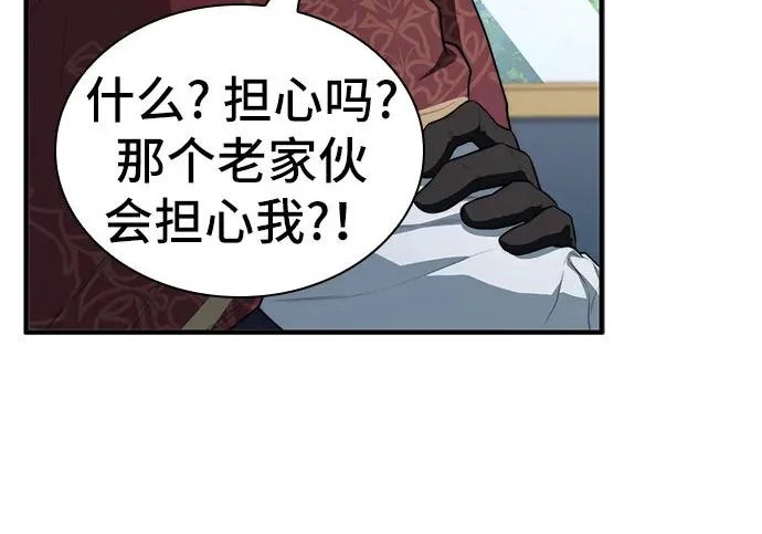 第113话 第226页