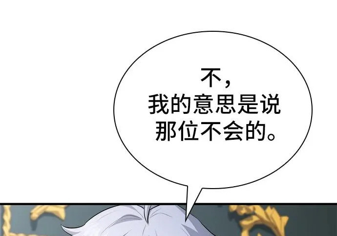 第113话 第227页