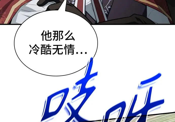 第113话 第229页