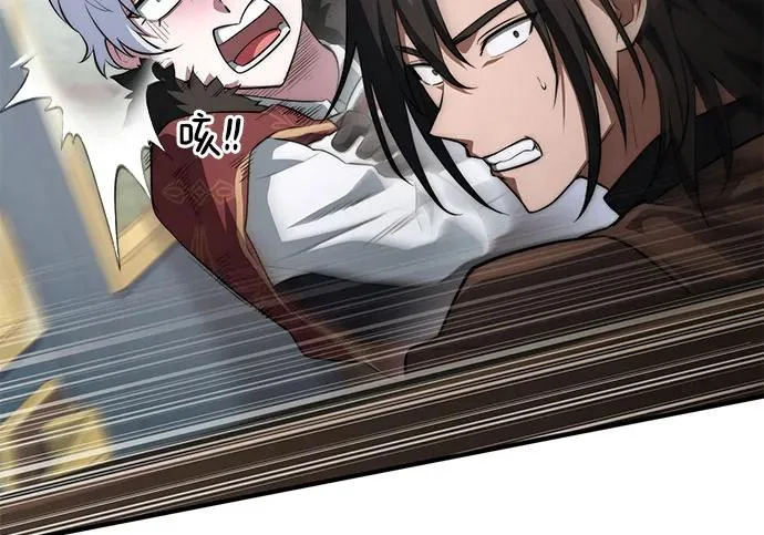 第113话 第233页