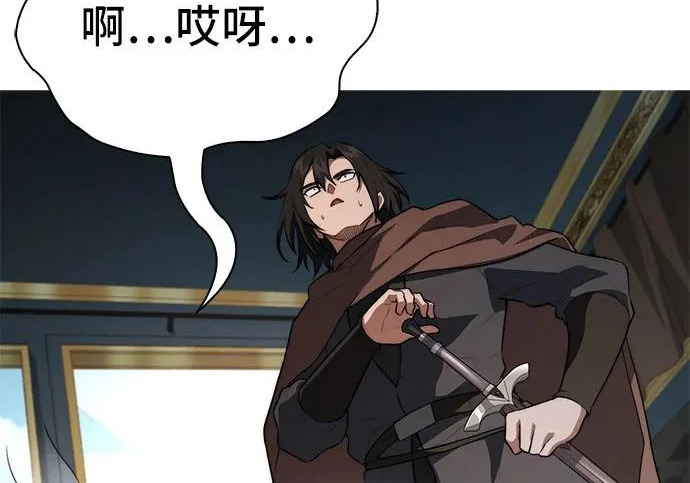 第113话 第235页