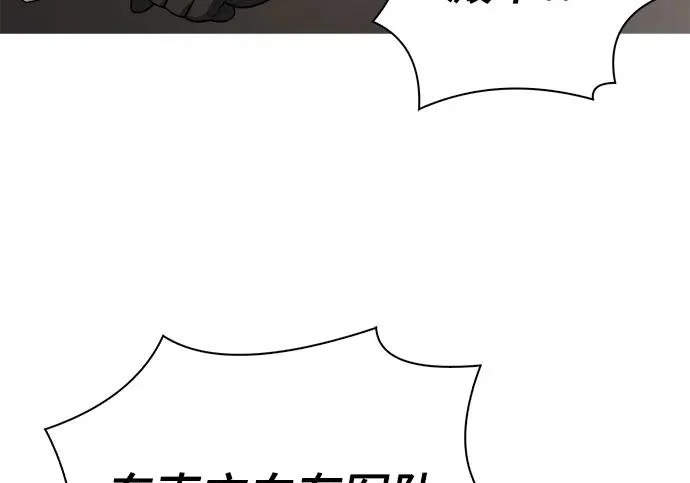 第113话 第237页