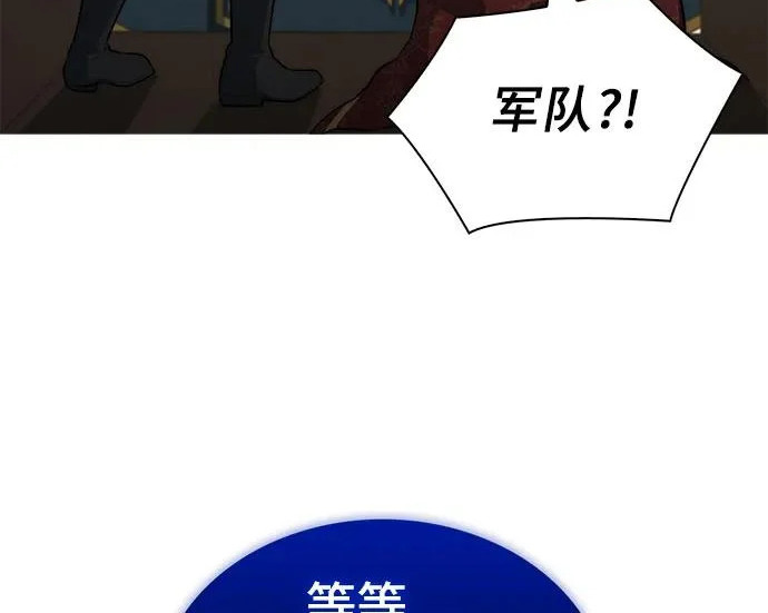 第113话 第240页