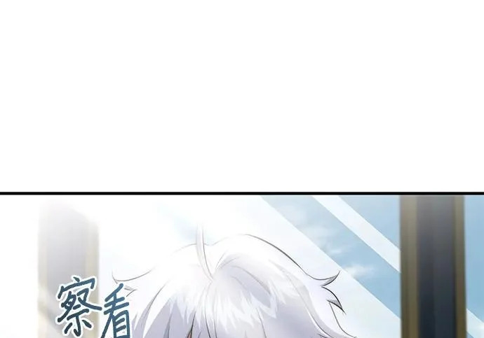 第113话 第242页