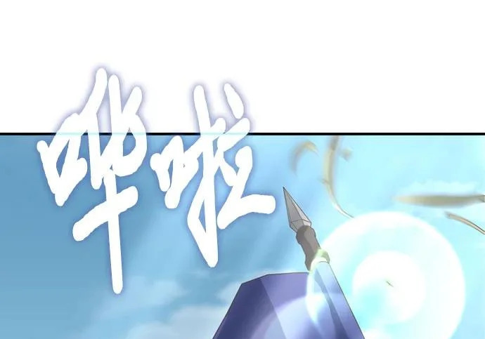 第113话 第246页