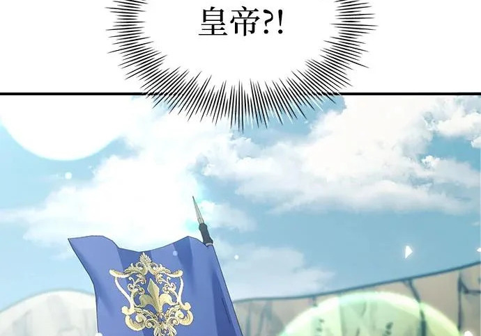 第113话 第252页