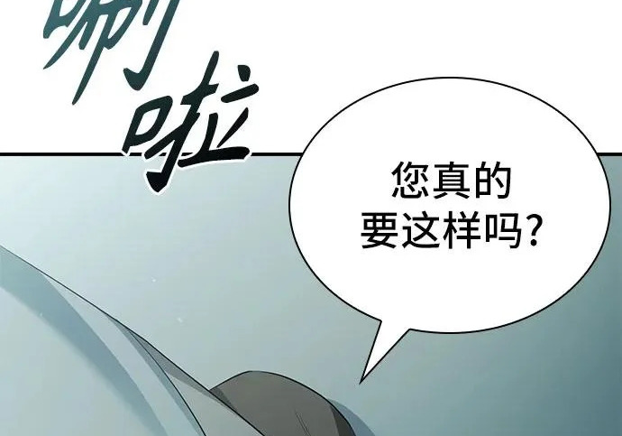第115话 第16页