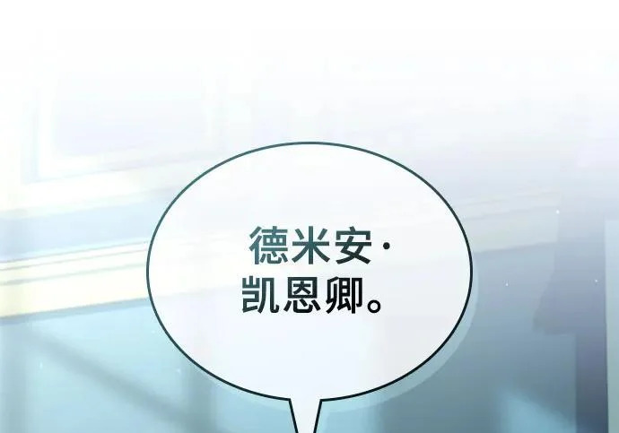 第115话 第18页