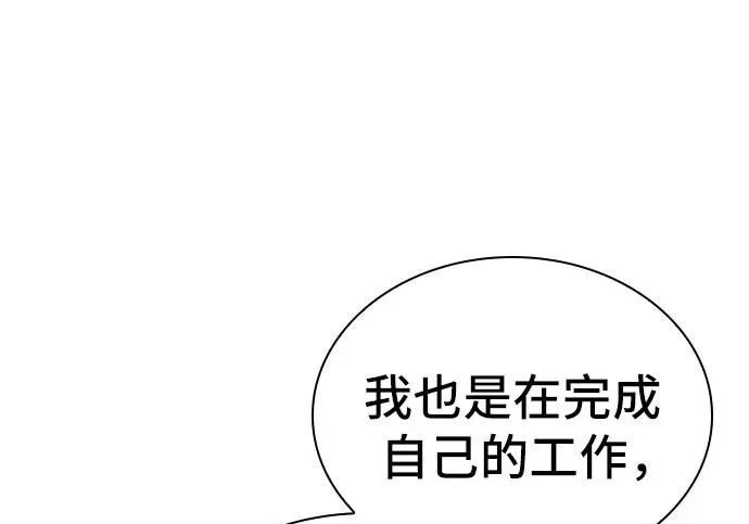 第115话 第22页