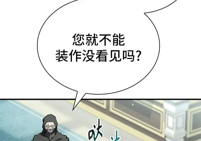 第115话 第23页