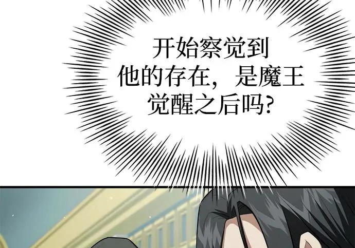 第115话 第26页
