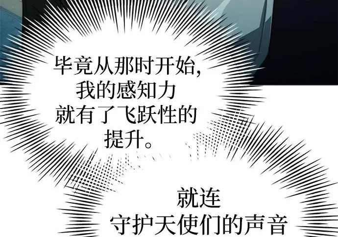 第115话 第28页