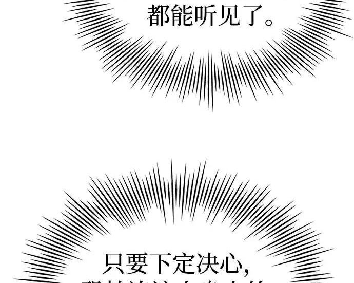 第115话 第29页