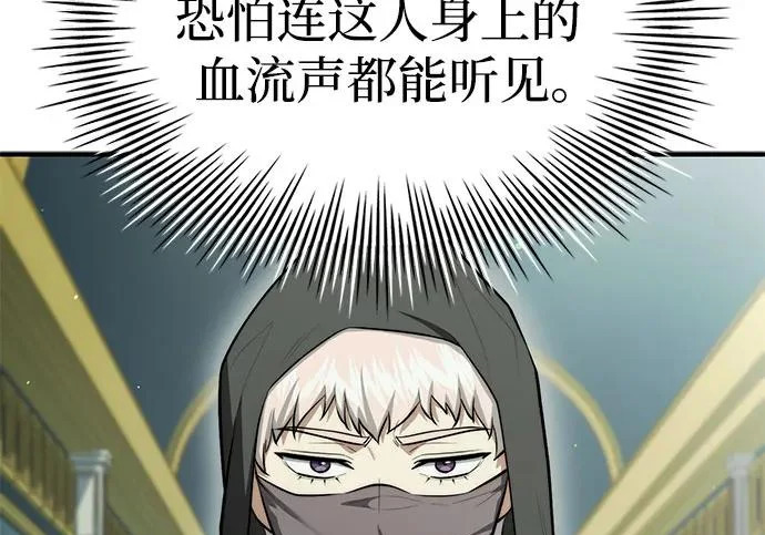 第115话 第30页