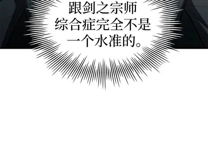 第115话 第32页