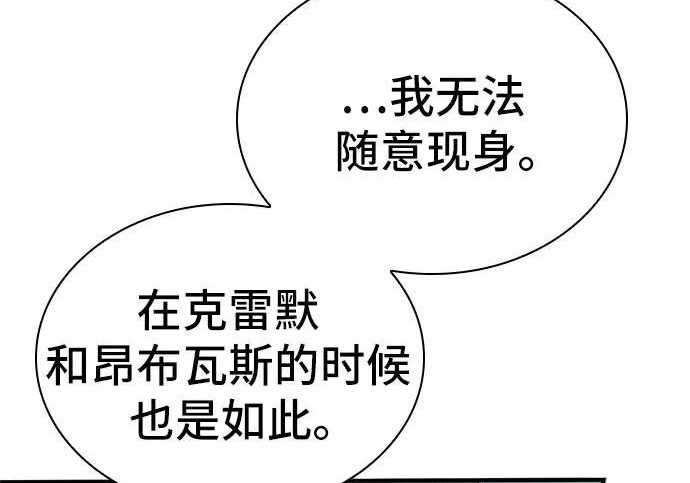 第115话 第36页