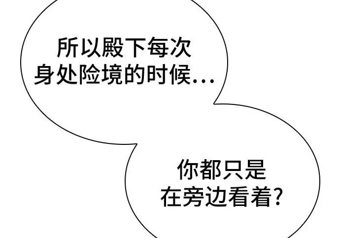 第115话 第39页