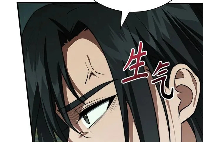 第115话 第40页