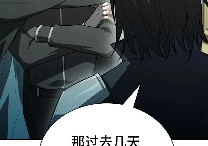 第115话 第44页