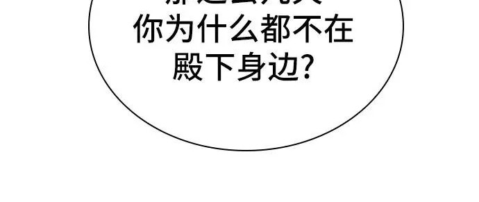 第115话 第45页