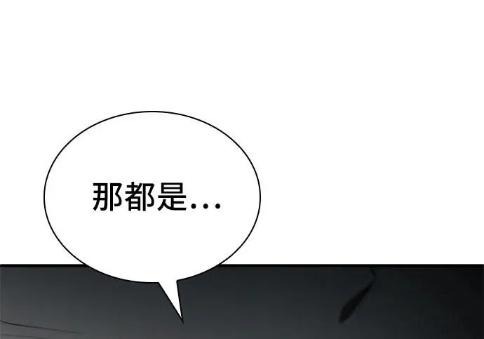 第115话 第46页