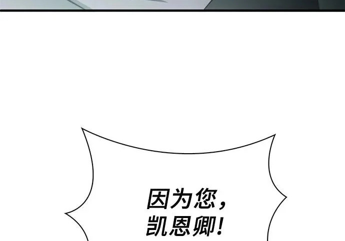 第115话 第48页