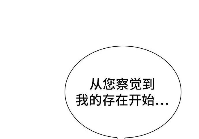 第115话 第51页